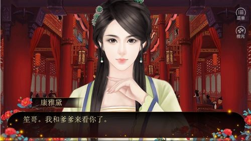 食王之面面俱到截图2