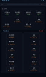 文字霜痕截图3