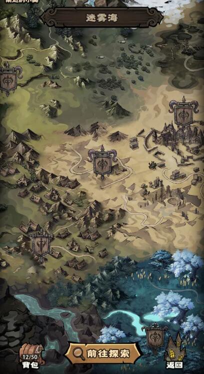 超自然博物馆避难所截图2
