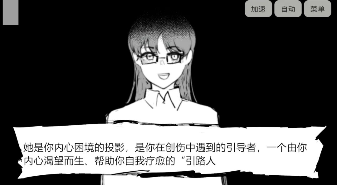 悬浮之境DORMIVEGLIA截图1