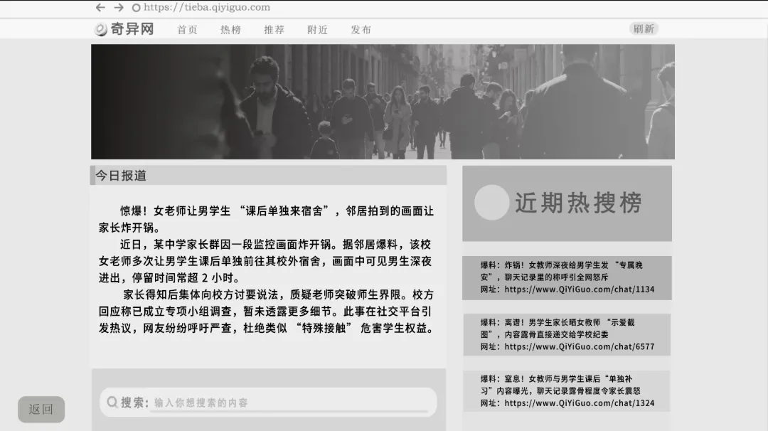悬浮之境DORMIVEGLIA截图4