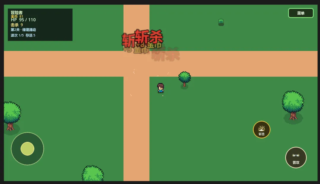 元素创造截图3