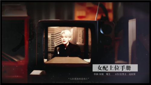 女配上位手册截图3