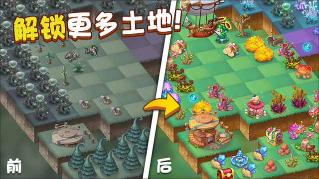 精灵合成宝贝家截图1