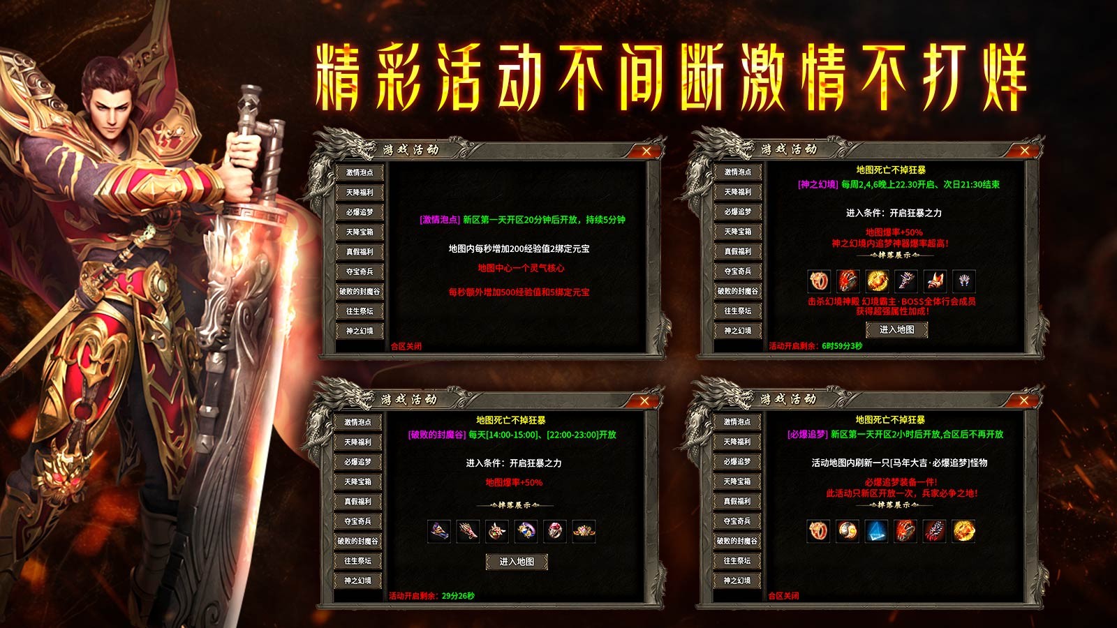水灵复古多职业截图1
