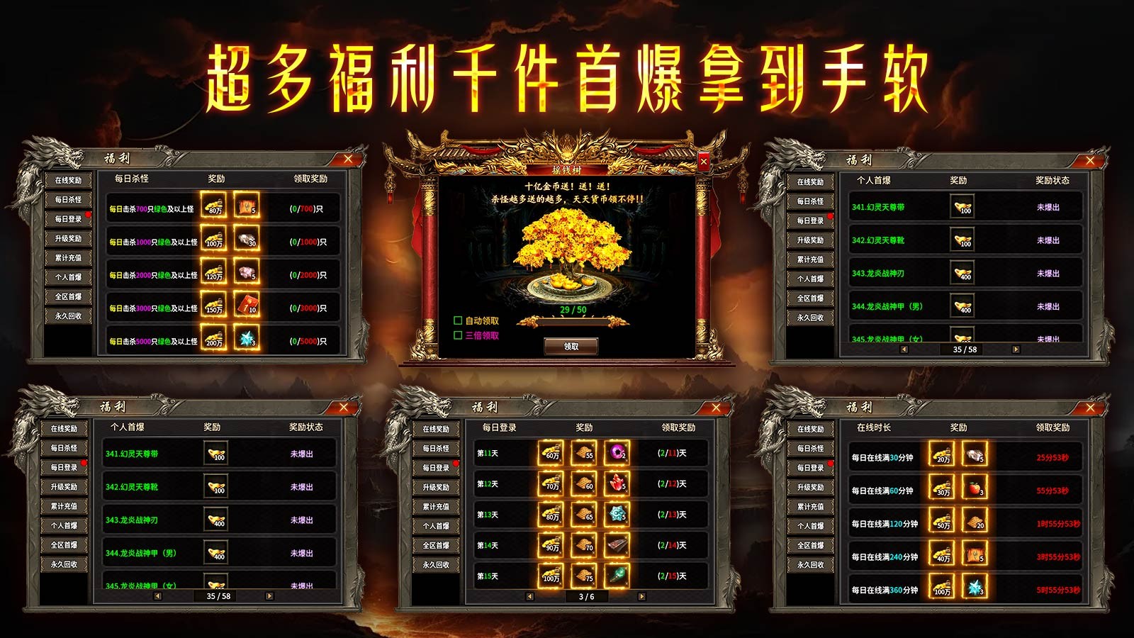 水灵复古多职业截图2