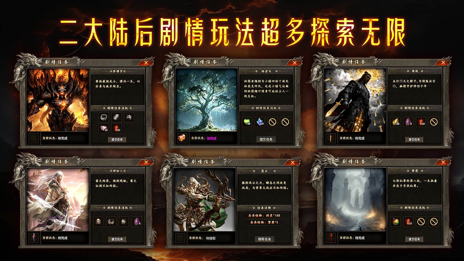 水灵复古多职业截图3