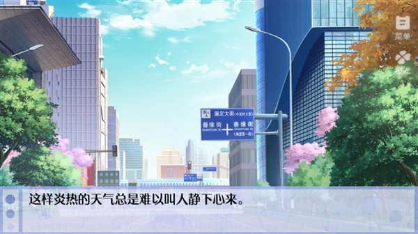 雨晴烟晚截图3