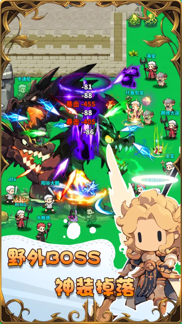 猎魔物语截图1