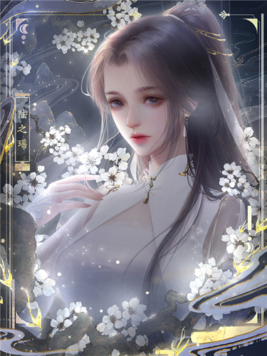 求夫若渴截图2