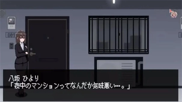 801号室绅士截图1