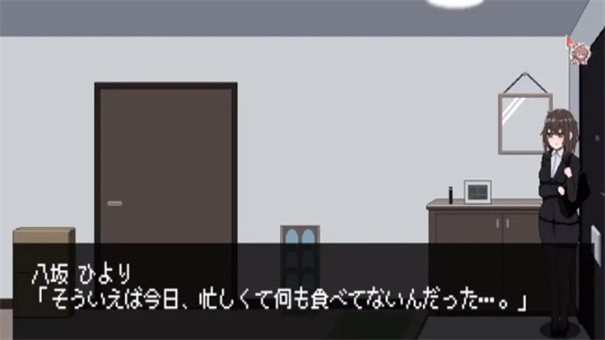 801号室绅士截图2