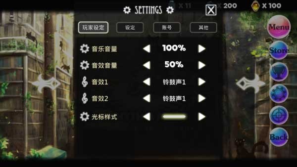 诺亚之瓶截图3