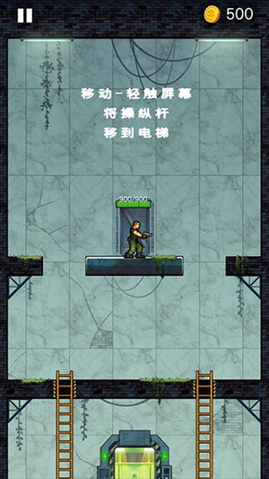 僵尸毁灭者截图2