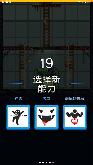 僵尸毁灭者截图3