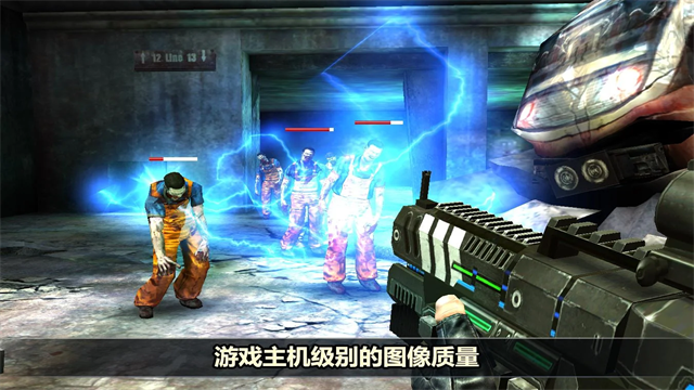 杀戮目标截图2