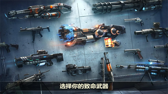 杀戮目标截图4