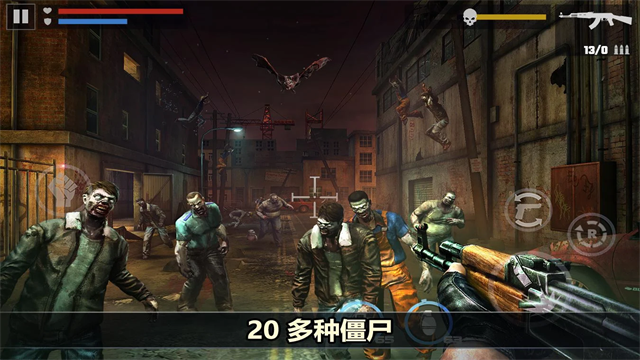 杀戮目标截图5