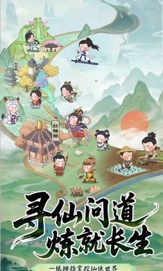 滚滚堂游戏截图1
