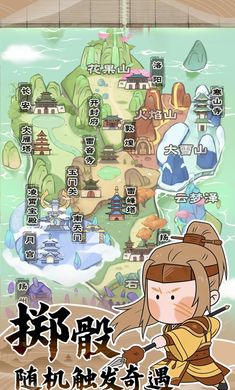 滚滚堂游戏截图2