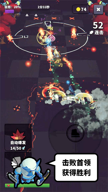 星光小队截图4