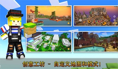 像素射击截图1