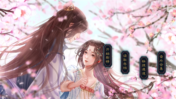 世家望月录截图1