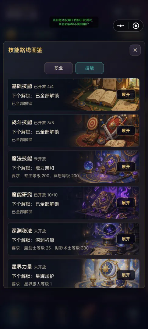 放置勇者:异界人生截图1