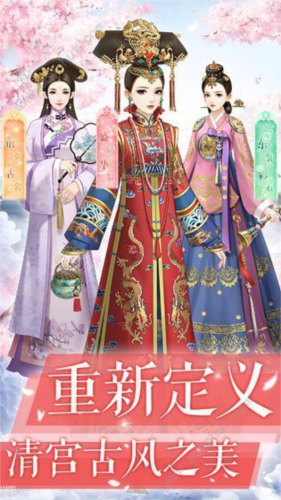 绝世千金截图1