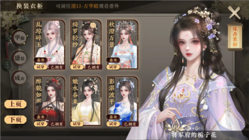将军府的栀子花截图2