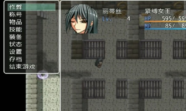 堕邪女神截图2