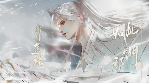 邪神怎能如此邪门截图1