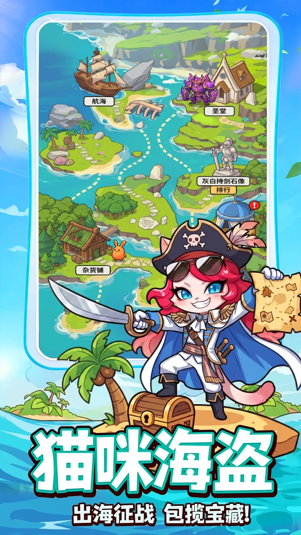 精英部队截图2