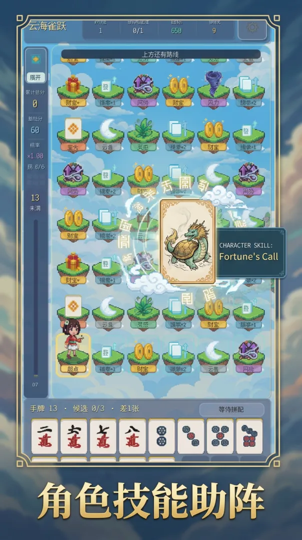 云海雀跃截图2