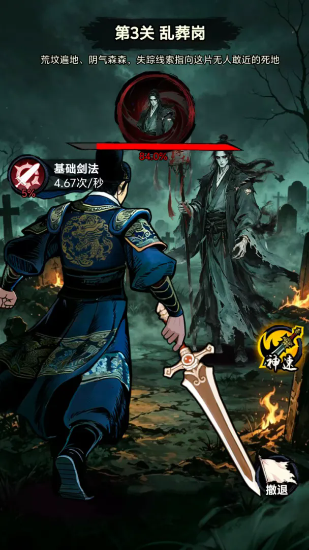 点点大师截图2