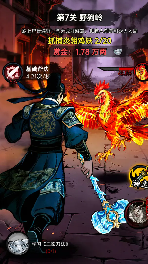 点点大师截图3
