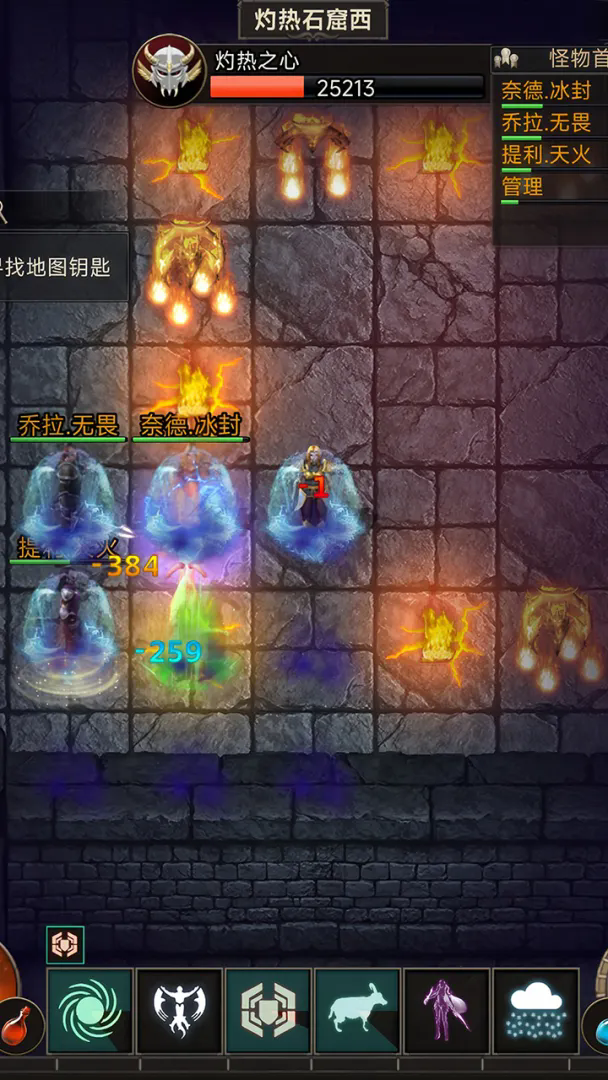 圣垣游戏截图3