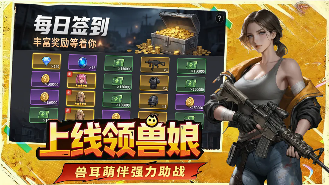 啪啪坦克截图1
