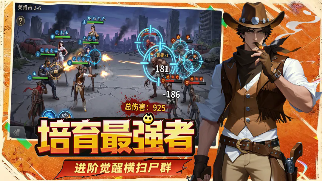 啪啪坦克截图2