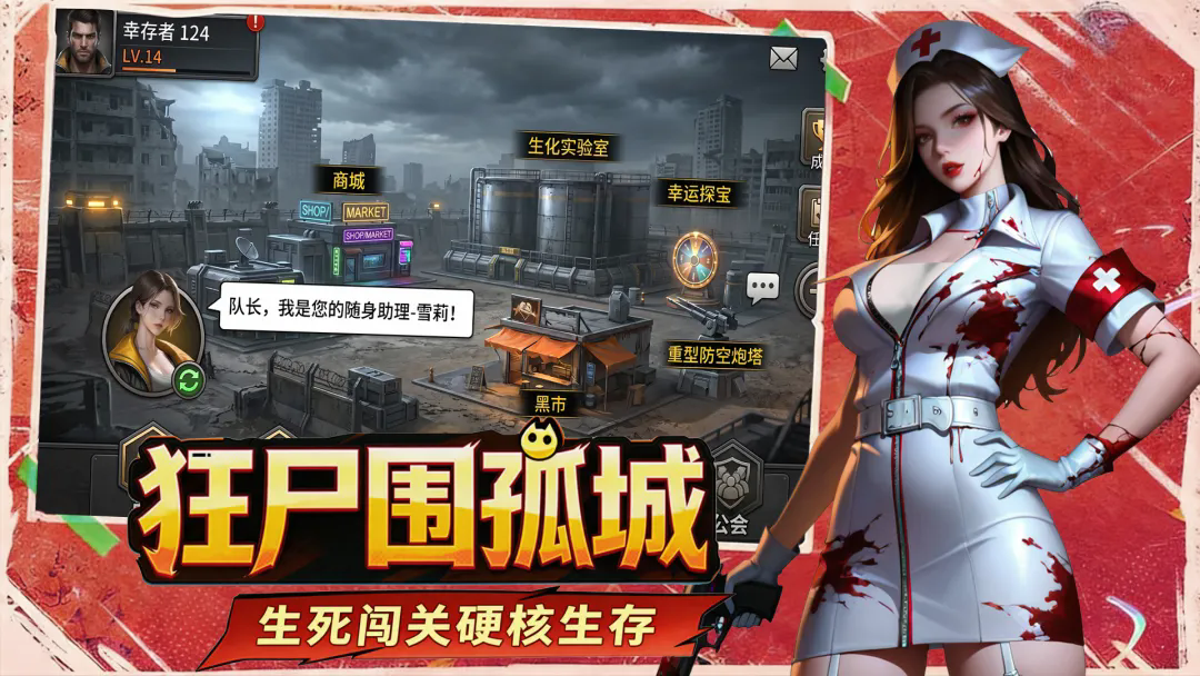 啪啪坦克截图5