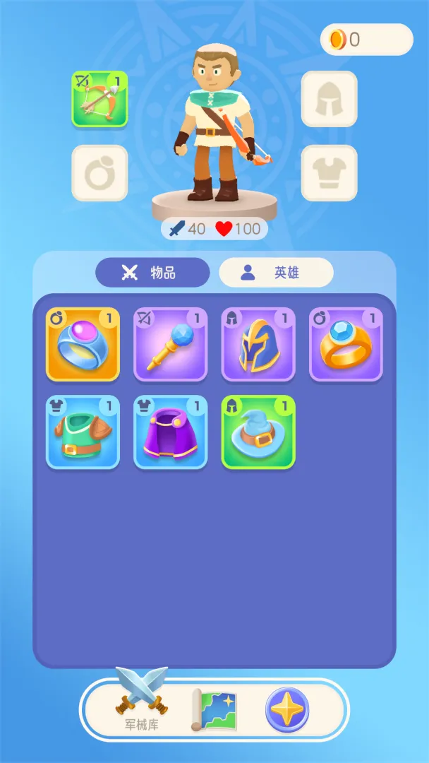 嘟嘟大闯关截图1