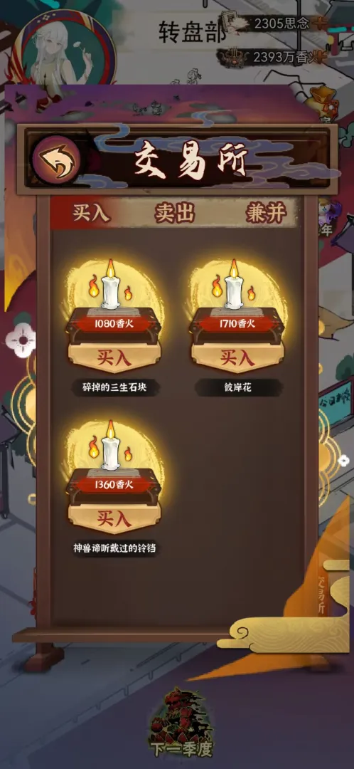 剧盈截图2