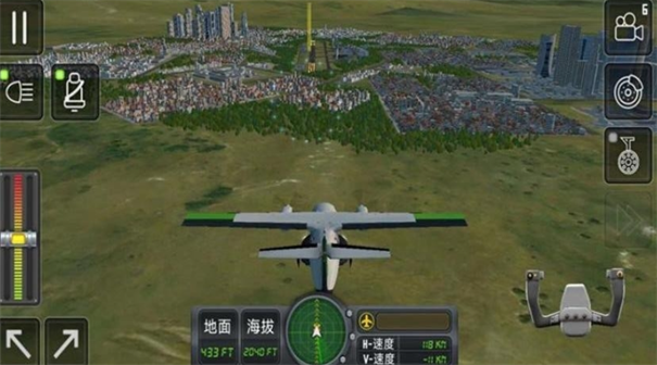 模拟飞行员截图1