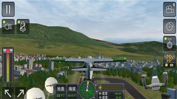 模拟飞行员截图2