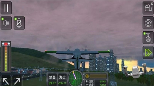 模拟飞行员截图3