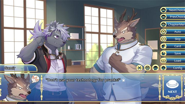骑士学院2截图1