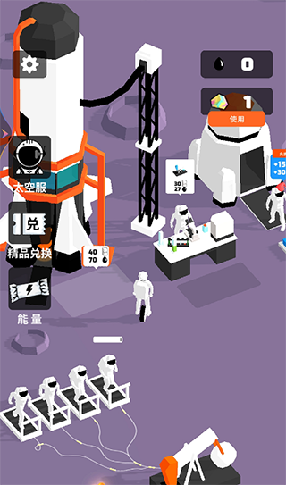 我的小小星球截图2