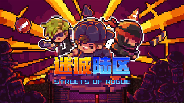 地痞街区截图3