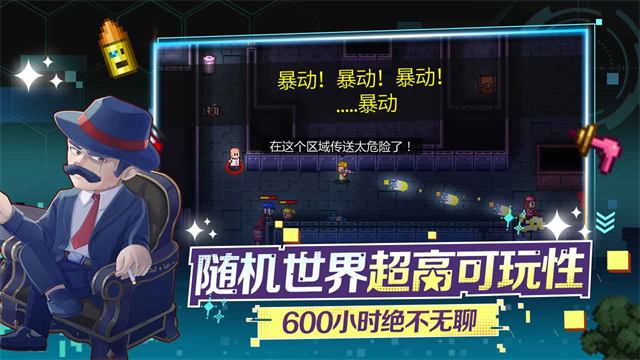 地痞街区截图4