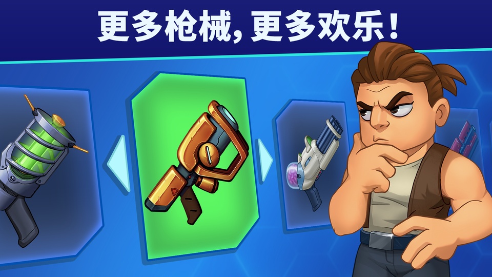 自动开火先生截图4